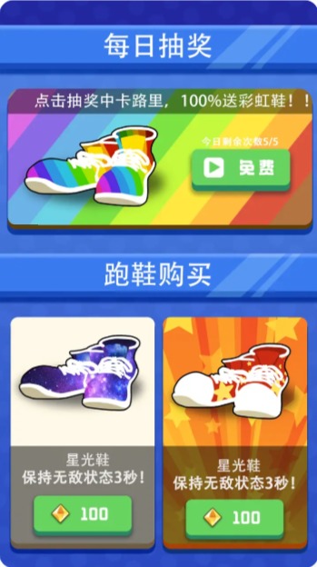 每天100圈app游戏