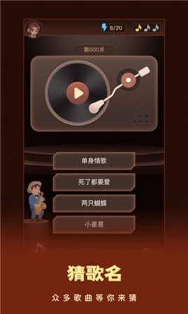 这个我看过手机版游戏