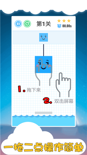 积木派对我是平衡大师手机版游戏