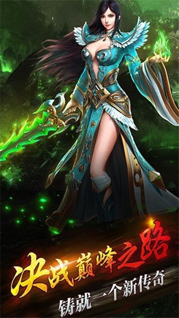 神战九州游戏