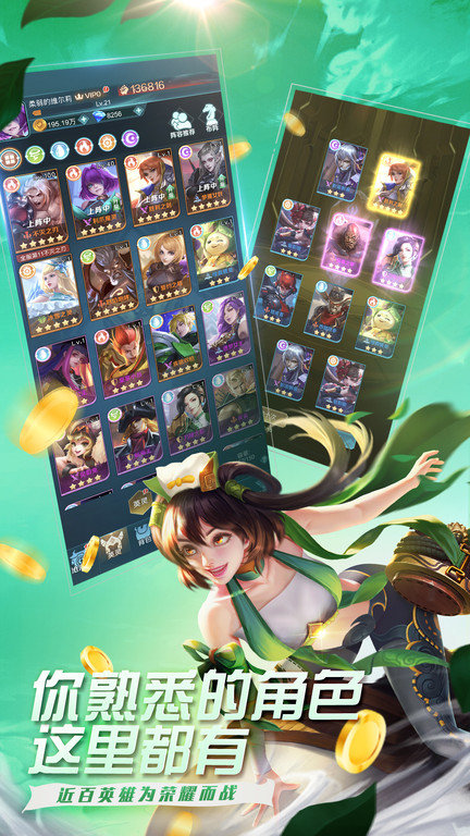 魔霸英雄手游游戏