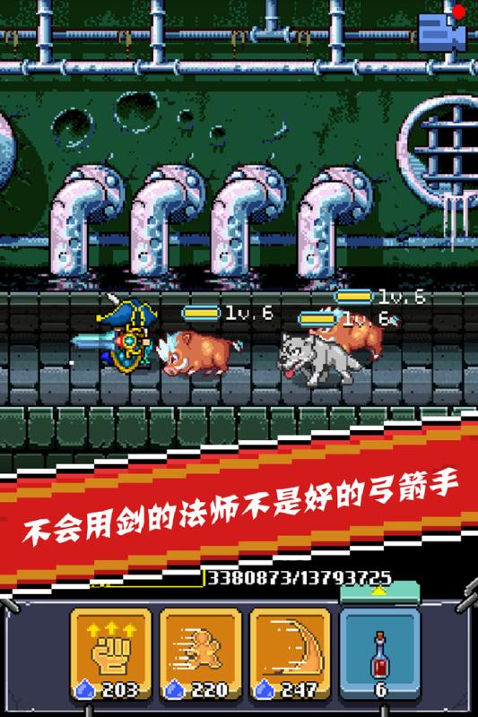 全能英雄免费版游戏