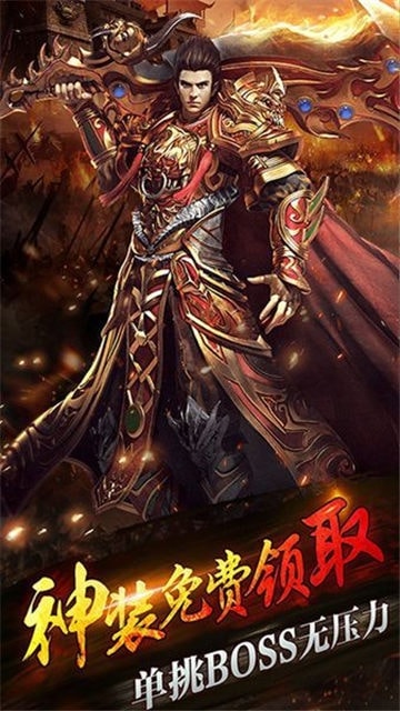 神战九州游戏