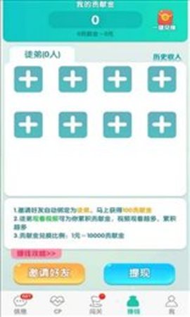 阿伟兔兔游戏