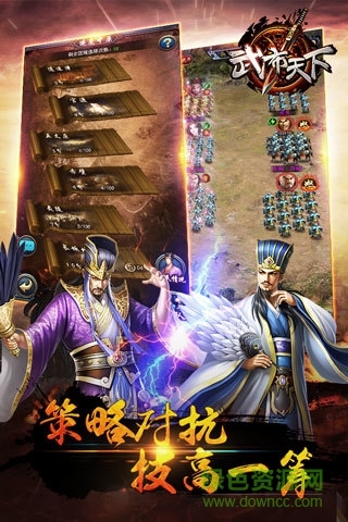 武布天下游戏
