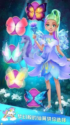 冰雪公主舞会游戏游戏