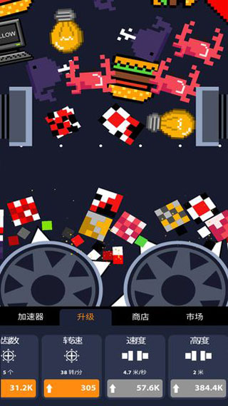 超级粉碎机游戏