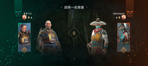 暗影格斗4官方正版游戏