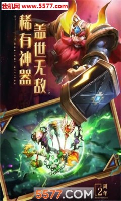 口袋兽人之部落崛起游戏