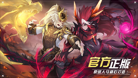 百田奥拉星游戏