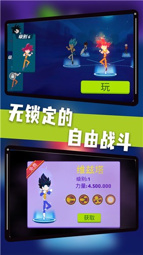 神龙快打游戏游戏