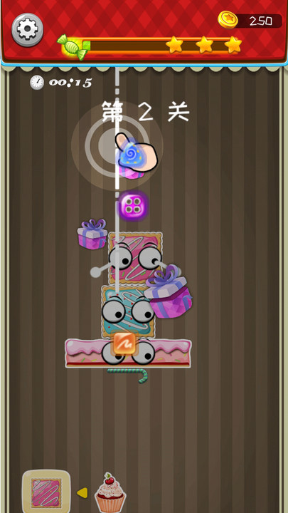 益智叠蛋糕游戏