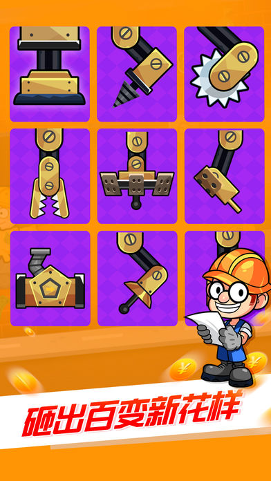 小小大富翁游戏游戏