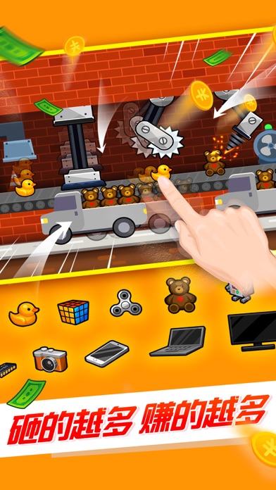 小小大富翁游戏游戏