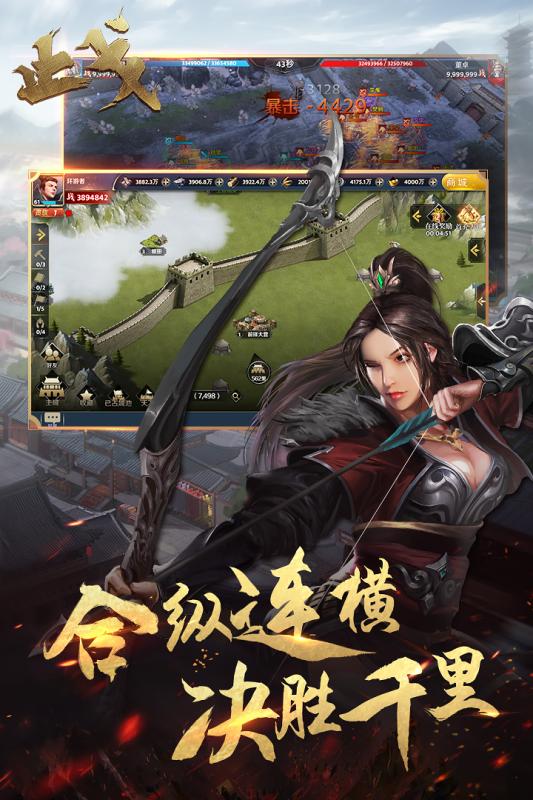 止戈游戏