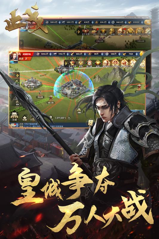 止戈游戏