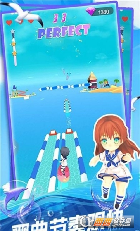 音乐水上漂游戏
