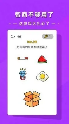 疯狂脑洞大开app游戏