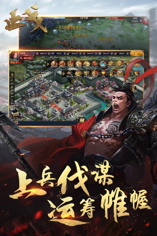 止戈游戏