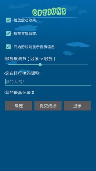 机敏小子游戏
