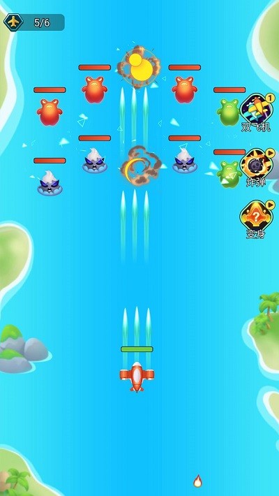 空中狂飙游戏