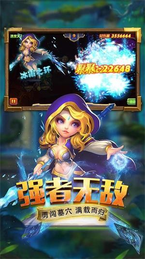 斗卡勇士游戏