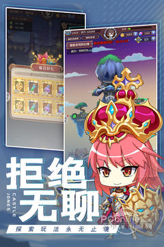 城堡奇兵app游戏