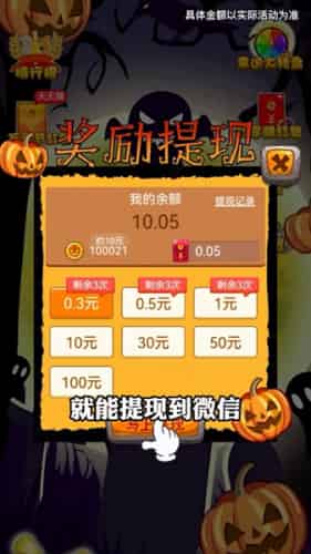 丧尸消消乐游戏