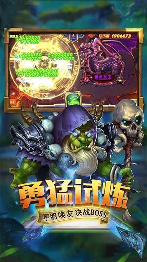 斗卡勇士游戏