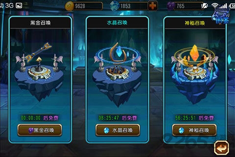 英雄之路游戏