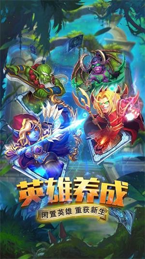 斗卡勇士游戏