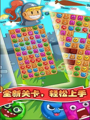 消消乐怪兽大作战完整版游戏