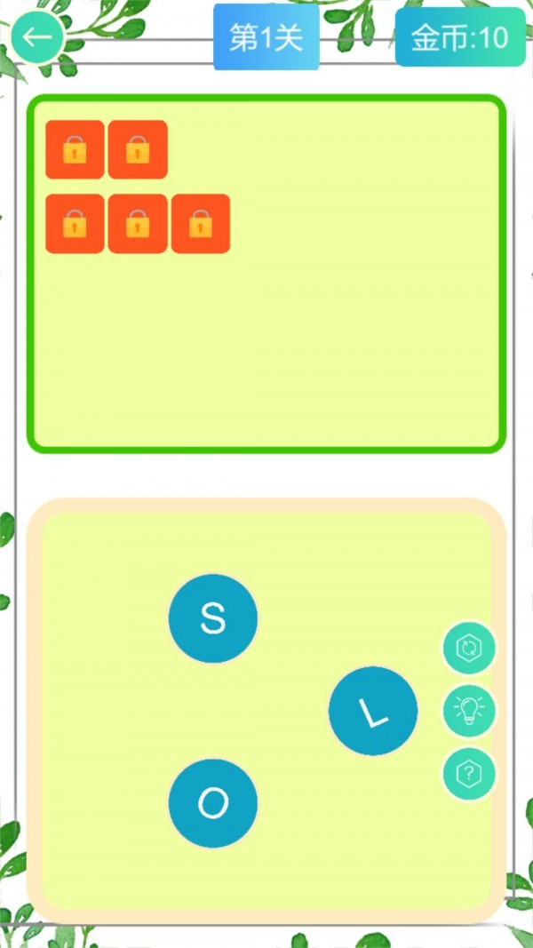 全民连单词appAPP