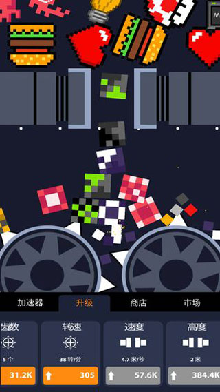 超级粉碎机游戏