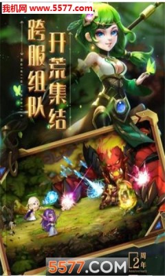 口袋兽人之部落崛起游戏
