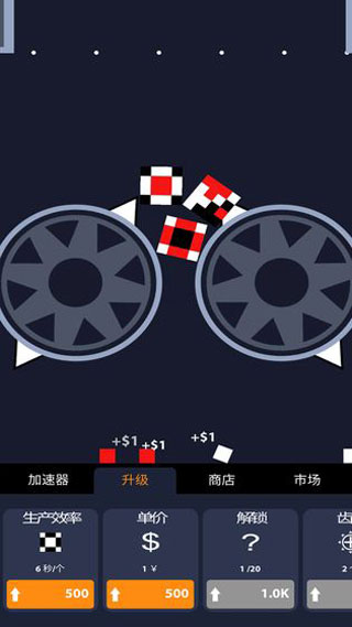 超级粉碎机游戏