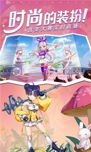赛尔特之光游戏