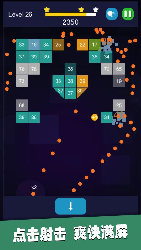 指尖打砖块游戏游戏