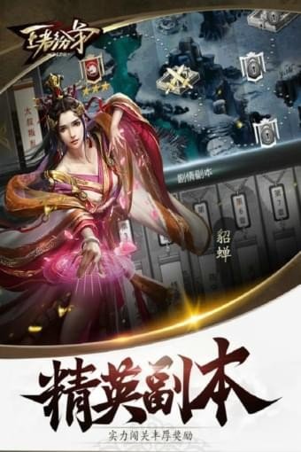 王者纷争游戏
