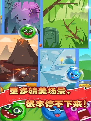 消消乐怪兽大作战完整版游戏