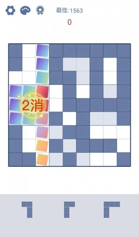 方块解谜2021游戏