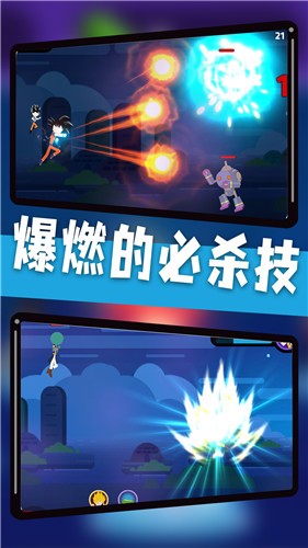 神龙快打游戏游戏