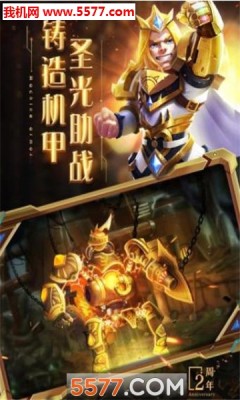 口袋兽人之部落崛起游戏