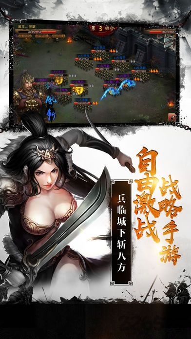 神兵玄奇游戏