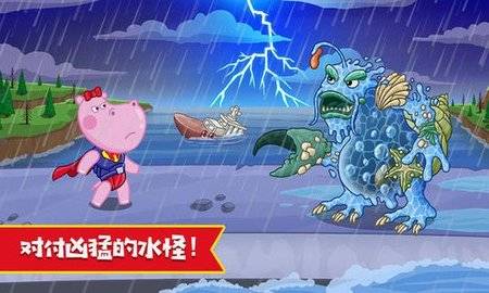 佩皮小镇超级英雄手机版游戏
