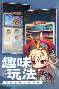 城堡奇兵app游戏