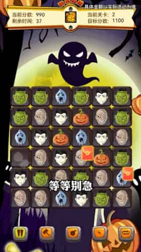 丧尸消消乐游戏