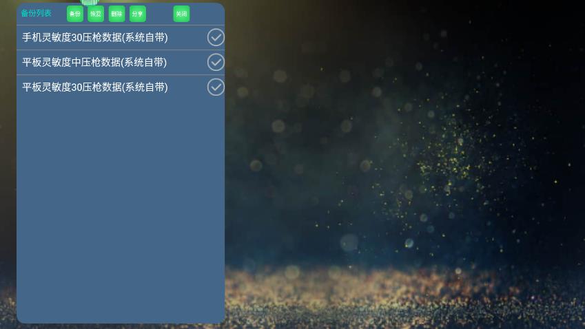 魅影软件游戏