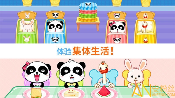 宝宝幼儿园游戏游戏