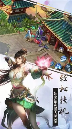剑无双游戏